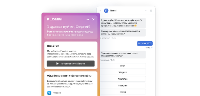 Скриншот интерфейса — Виджеты